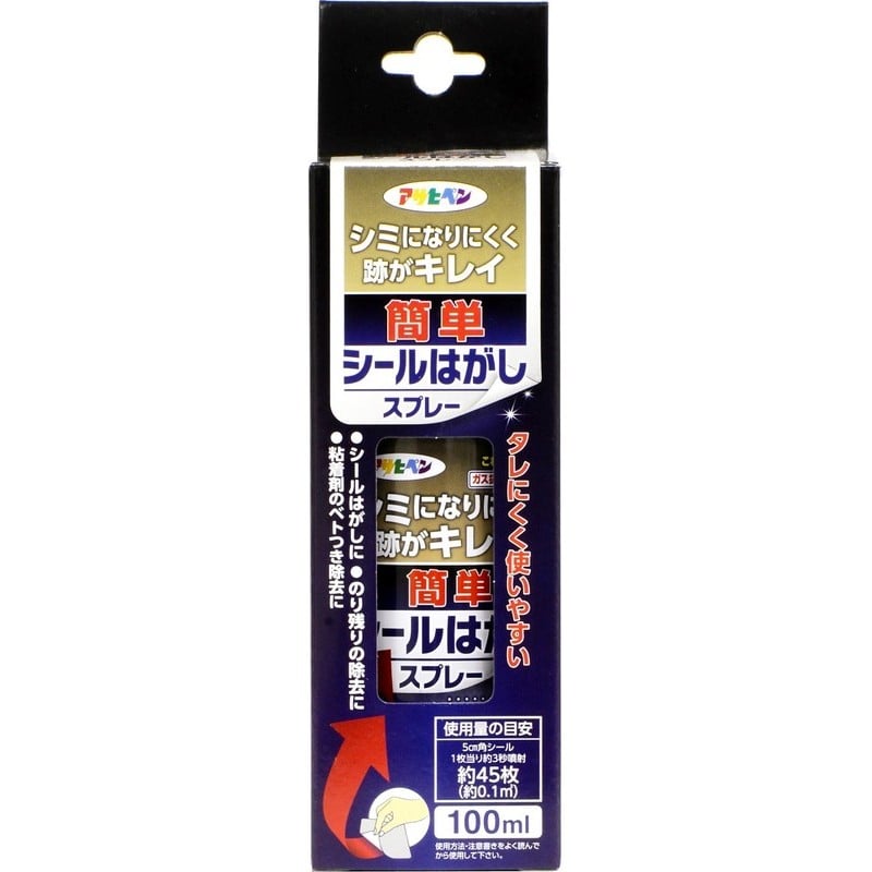 アサヒペン 9018697 簡単シールはがしスプレー 100ml 1個（ご注文単位1個）【直送品】