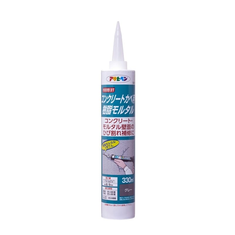 アサヒペン 901025 コンクリートカベ用樹脂モルタル 330mL グレー S014 1個（ご注文単位1個）【直送品】