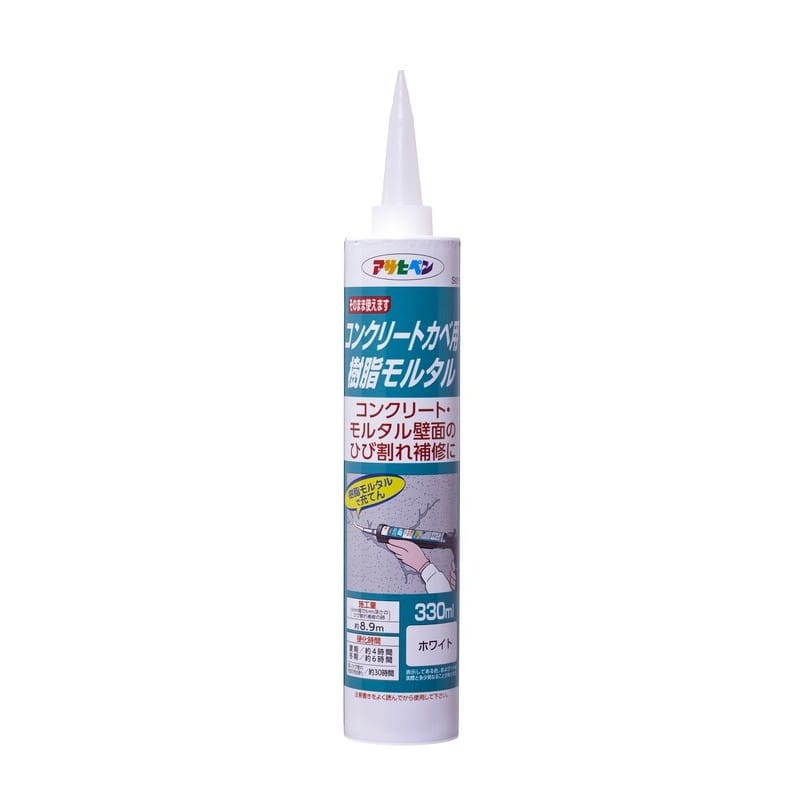 アサヒペン 901026 コンクリートカベ用樹脂モルタル 330mL WH S015 1個（ご注文単位1個）【直送品】