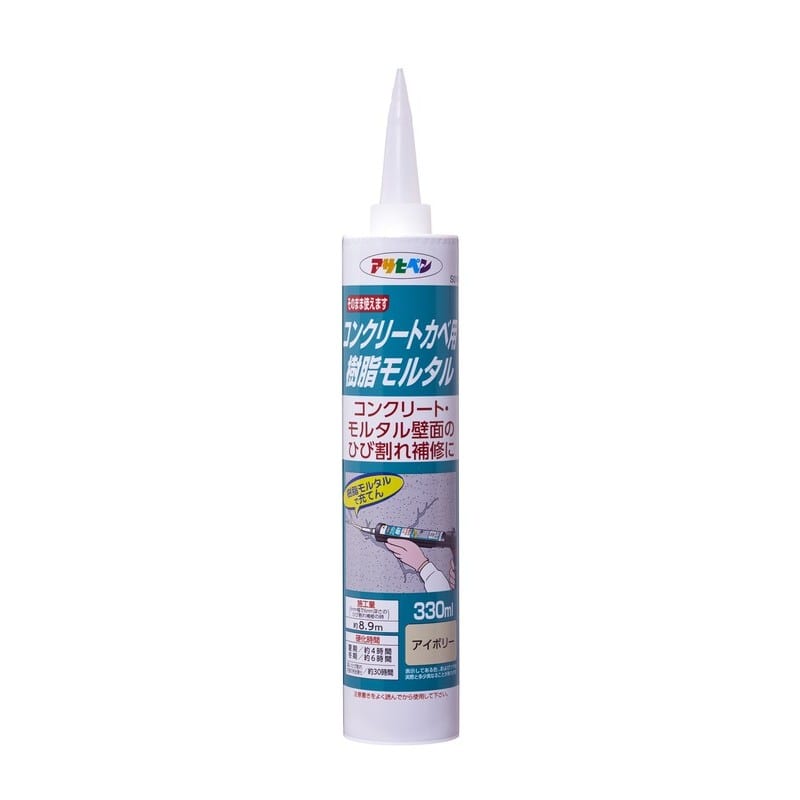 アサヒペン 901027 コンクリートカベ用樹脂モルタル 330mL IV S016 1個（ご注文単位1個）【直送品】