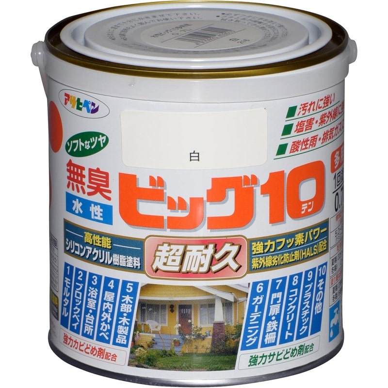 アサヒペン 901830 水性ビッグ10多用途 0.7L 白 1個（ご注文単位1個）【直送品】