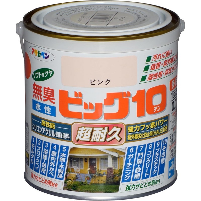 アサヒペン 901835 水性ビッグ10多用途 0.7L ピンク 1個（ご注文単位1個）【直送品】