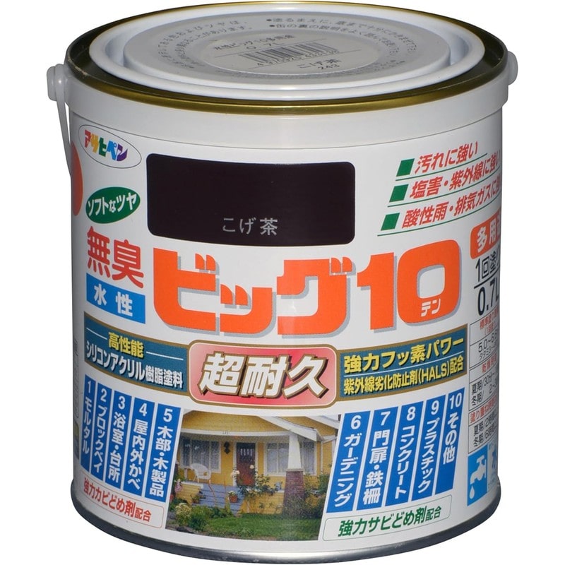 アサヒペン 901839 水性ビッグ10多用途 0.7L こげ茶 1個（ご注文単位1個）【直送品】