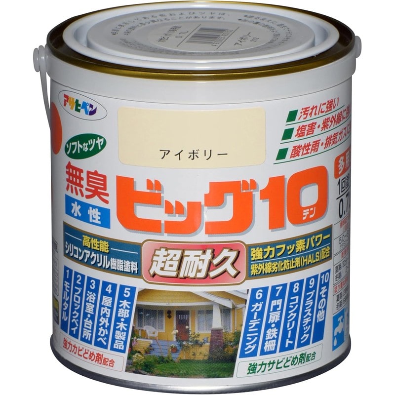 アサヒペン 901841 水性ビッグ10多用途 0.7L アイボリー 1個（ご注文単位1個）【直送品】