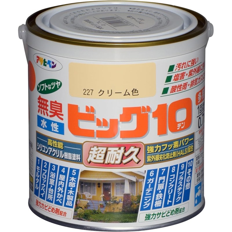 アサヒペン 901842 水性ビッグ10多用途 0.7L クリーム色 1個（ご注文単位1個）【直送品】
