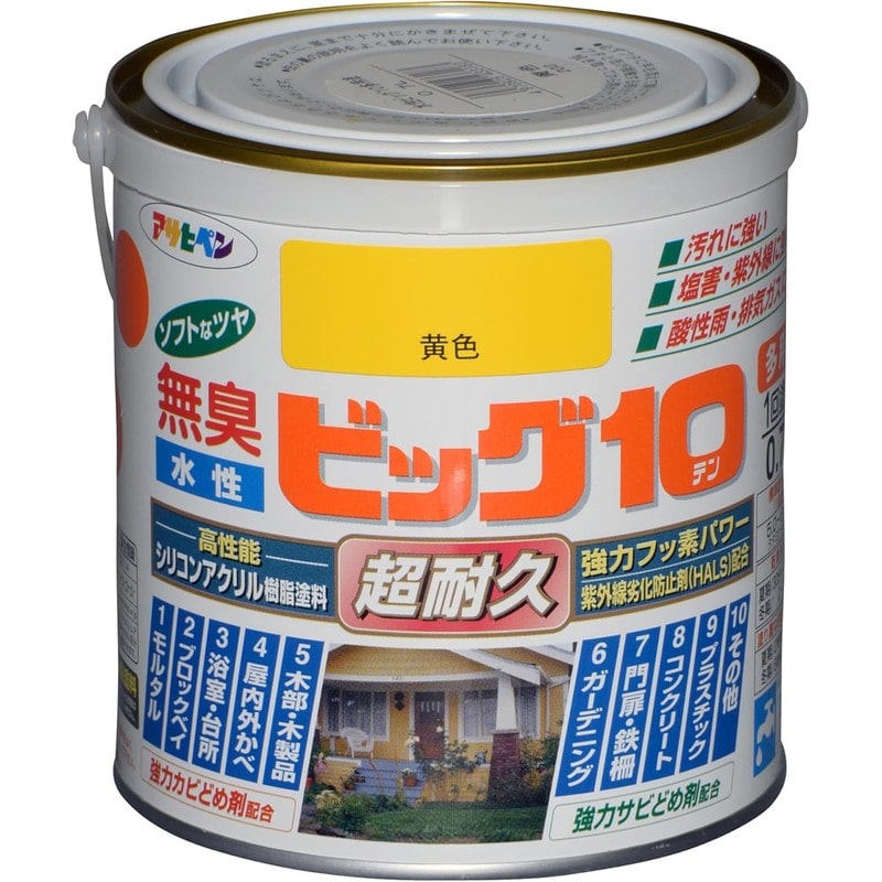 アサヒペン 901844 水性ビッグ10多用途 0.7L 黄色 1個（ご注文単位1個）【直送品】