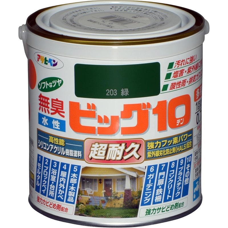 アサヒペン 901847 水性ビッグ10多用途 0.7L 緑 1個（ご注文単位1個）【直送品】