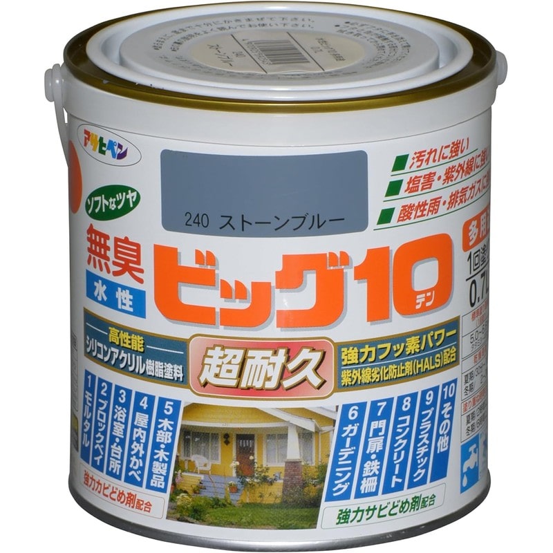 アサヒペン 9011168 水性ビッグ10多用途 0.7L ストーンブルー 1個（ご注文単位1個）【直送品】