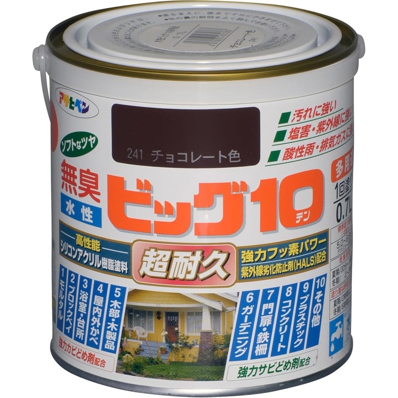 アサヒペン 9011171 水性ビッグ10多用途 0.7L チョコレート色 1個（ご注文単位1個）【直送品】