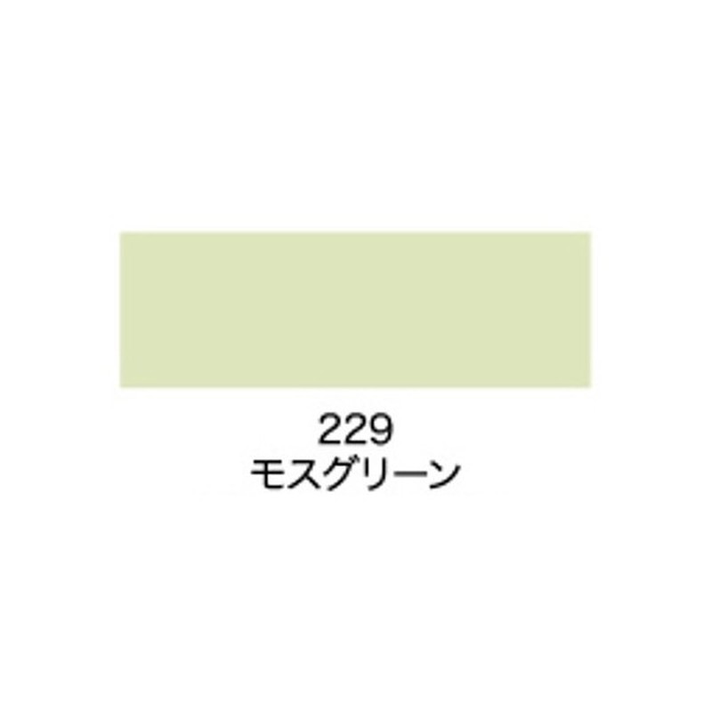 アサヒペン 9011184 水性ビッグ10多用途 0.7L モスグリーン 1個（ご注文単位1個）【直送品】