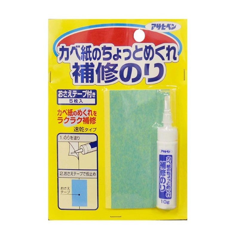 アサヒペン 9015701 カベ紙のちょっとめくれ補修のり 10g #737 1個(ご注文単位1個)【直送品】