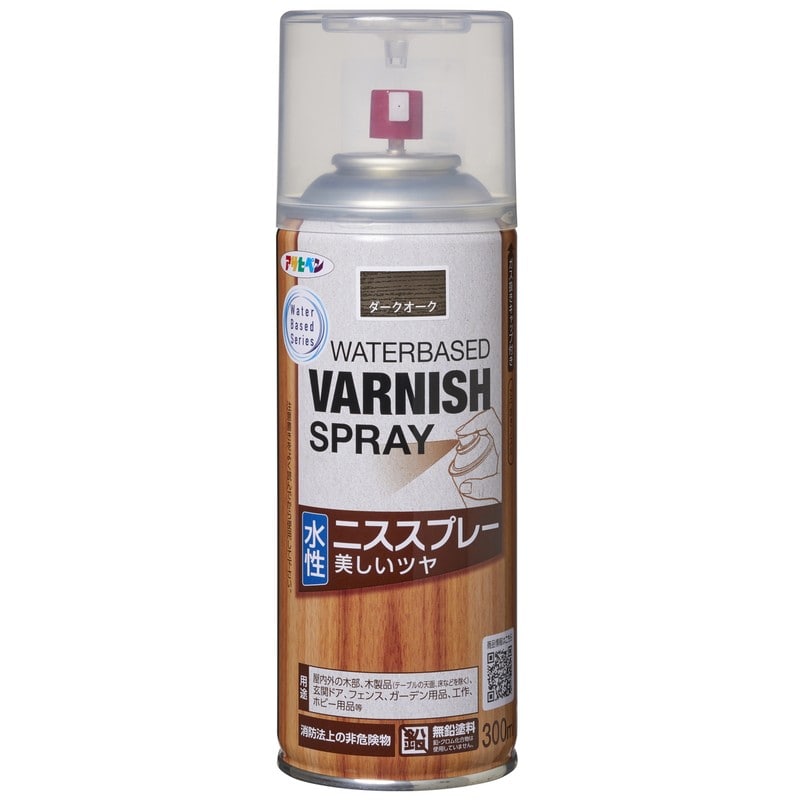 アサヒペン 9019315 水性ニススプレー 300ml ダークオーク 1個（ご注文単位1個）【直送品】