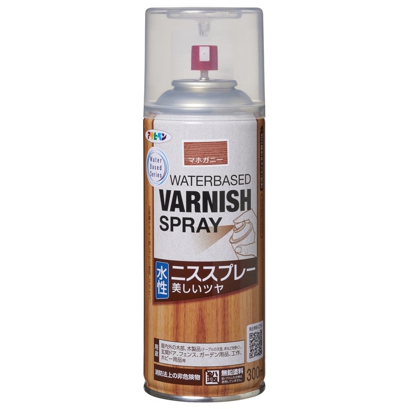 アサヒペン 9019316 水性ニススプレー 300ml マホガニー 1個（ご注文単位1個）【直送品】
