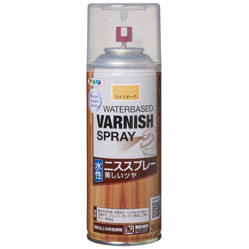 アサヒペン 9019318 水性ニススプレー 300ml ライトオーク 1個（ご注文単位1個）【直送品】