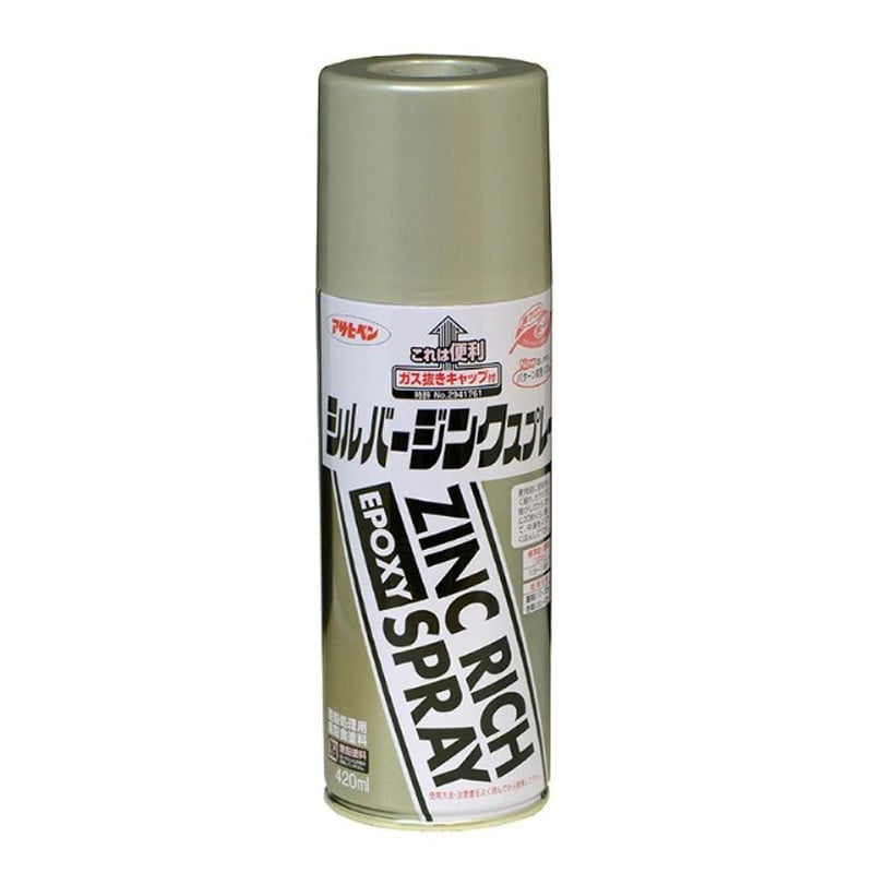アサヒペン 901550 シルバージンクスプレー 420mL シルバー 1個（ご注文単位1個）【直送品】