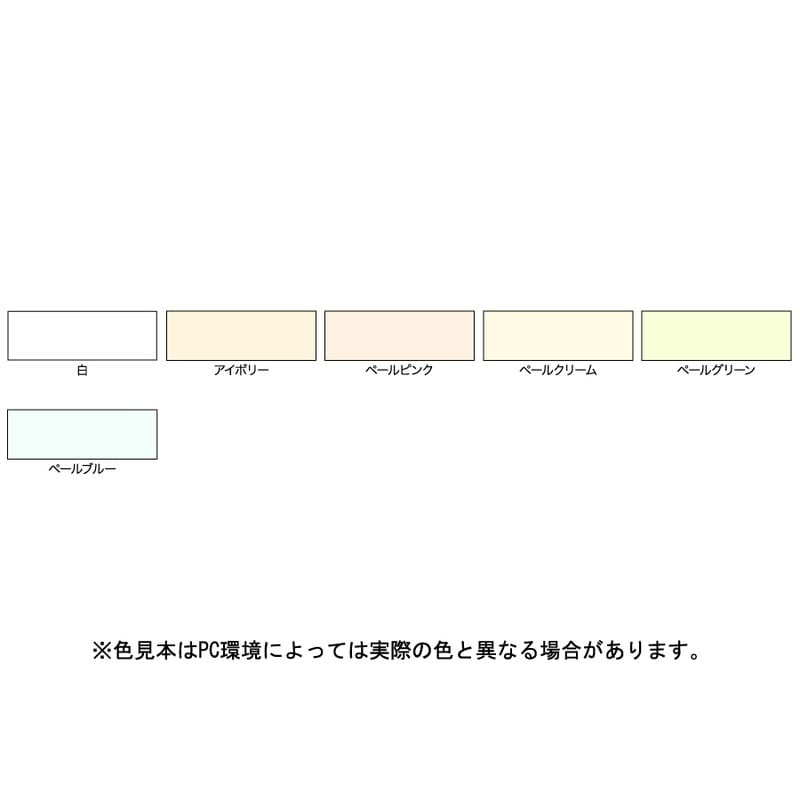 アサヒペン 9010947 浴室用塗料スプレー 300ML ペールクリーム 1個（ご注文単位1個）【直送品】