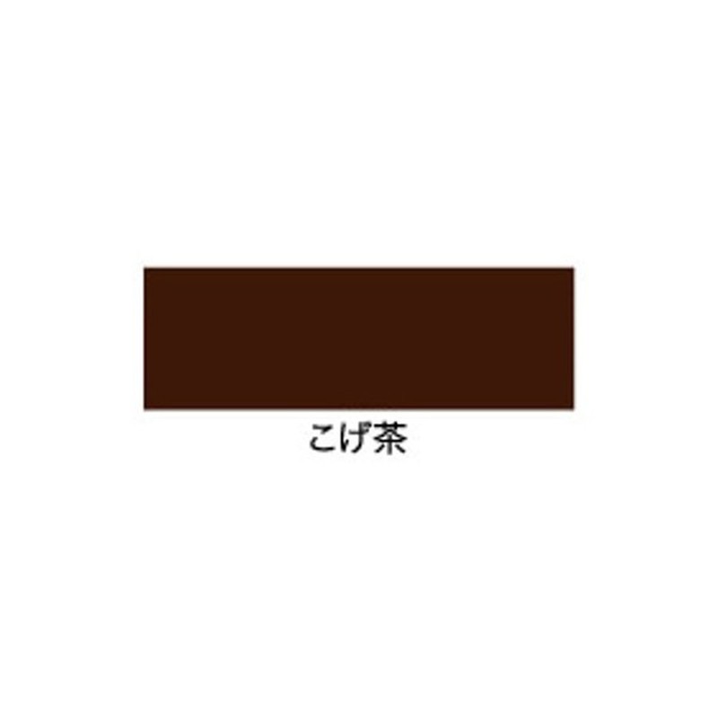 アサヒペン 9011418 水性スーパーコート 1/12L こげ茶 1個（ご注文単位1個）【直送品】