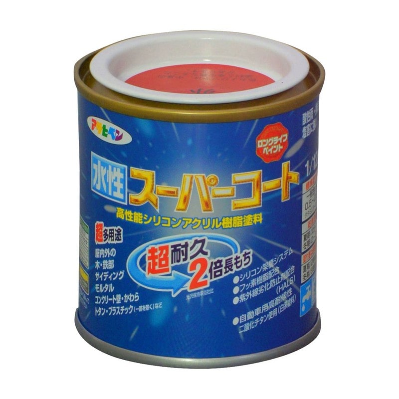 アサヒペン 9011419 水性スーパーコート 1/12L 赤 1個（ご注文単位1個）【直送品】