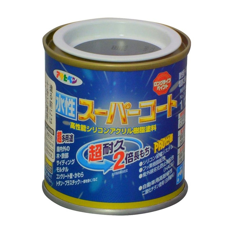 アサヒペン 9011430 水性スーパーコート 1/12L 銀黒 1個(ご注文単位1個)【直送品】