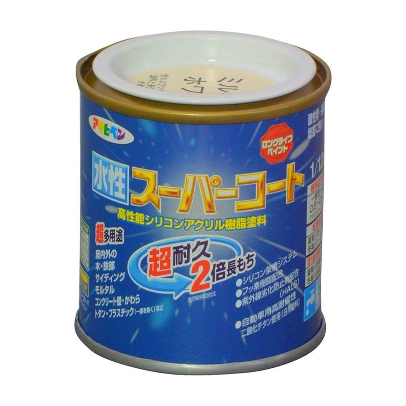 アサヒペン 9011441 水性スーパーコート 1/12L ミルキーホワイト 1個(ご注文単位1個)【直送品】