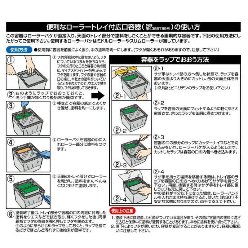 アサヒペン 9011443 水性スーパーコート 1/12L サンドストーン 1個（ご注文単位1個）【直送品】