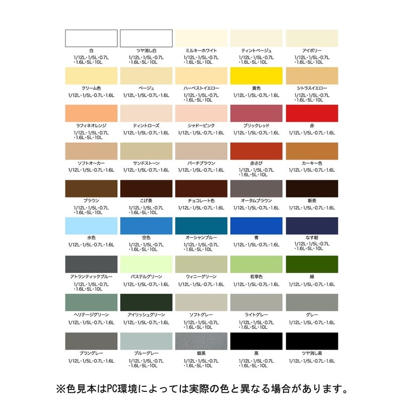 アサヒペン 9011445 水性スーパーコート 1/12L ティントローズ 1個（ご注文単位1個）【直送品】