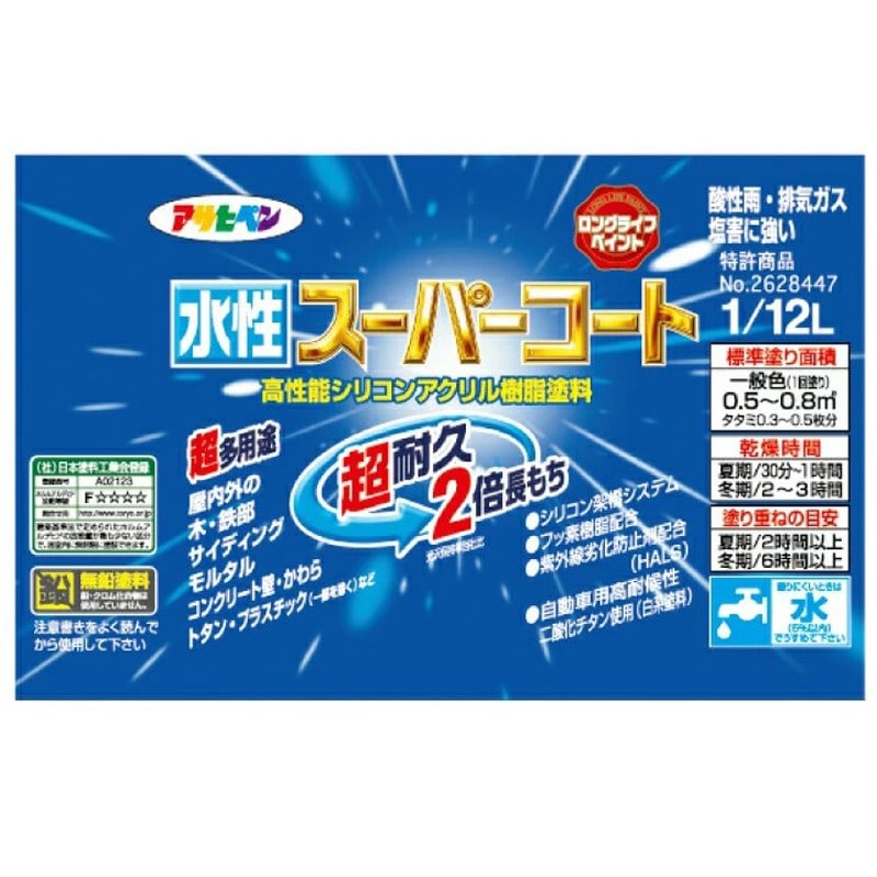アサヒペン 9011445 水性スーパーコート 1/12L ティントローズ 1個（ご注文単位1個）【直送品】