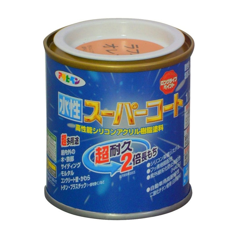 アサヒペン 9011451 水性スーパーコート 1/12L ラフィネオレンジ 1個(ご注文単位1個)【直送品】