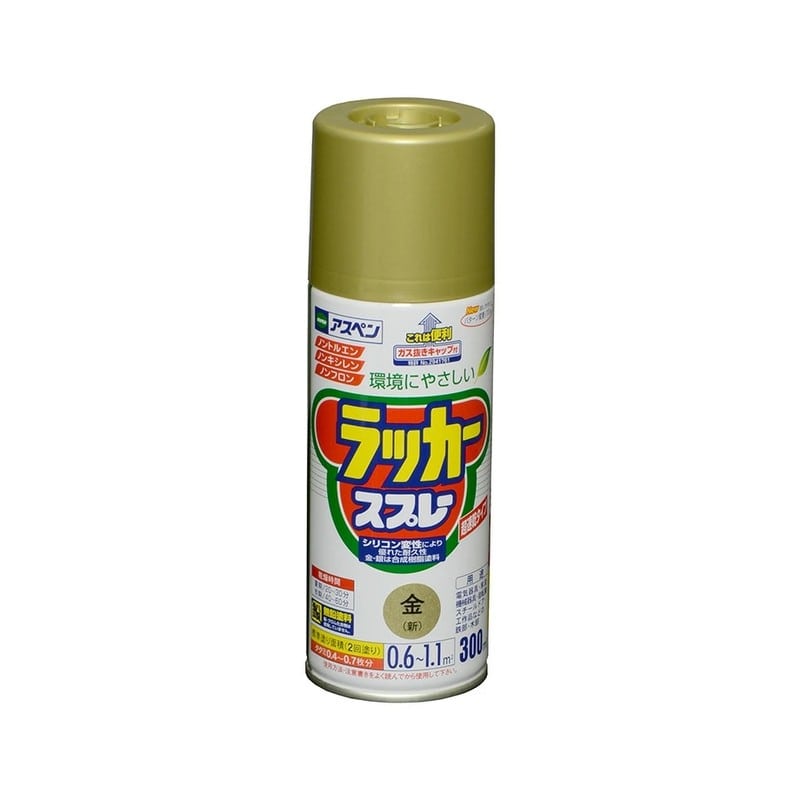 アサヒペン 9010067 アスペンラッカースプレー 300mL 金 新 1個(ご注文単位1個)【直送品】