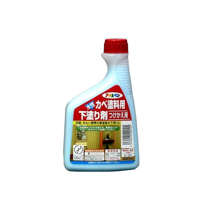 アサヒペン 9010945 カベ塗料用下塗り剤 480ML つけかえ用 1個(ご注文単位1個)【直送品】