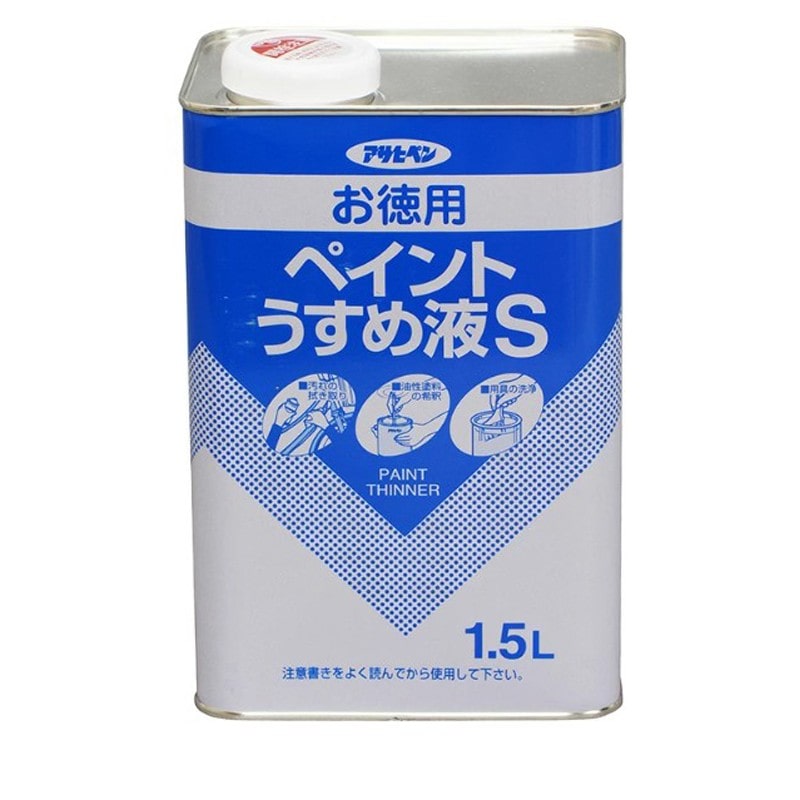 アサヒペン 901069 お徳用ペイントうすめ液S 1.5L 1個(ご注文単位1個)【直送品】