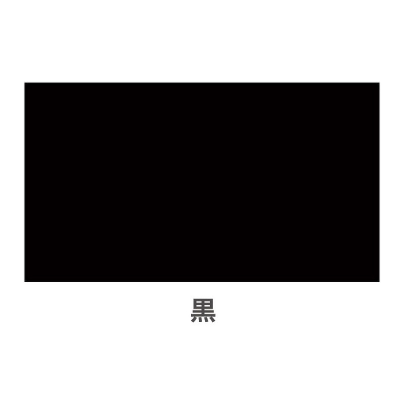 アサヒペン 9010214 水性多用途スプレー 420mL 黒 1個（ご注文単位1個）【直送品】