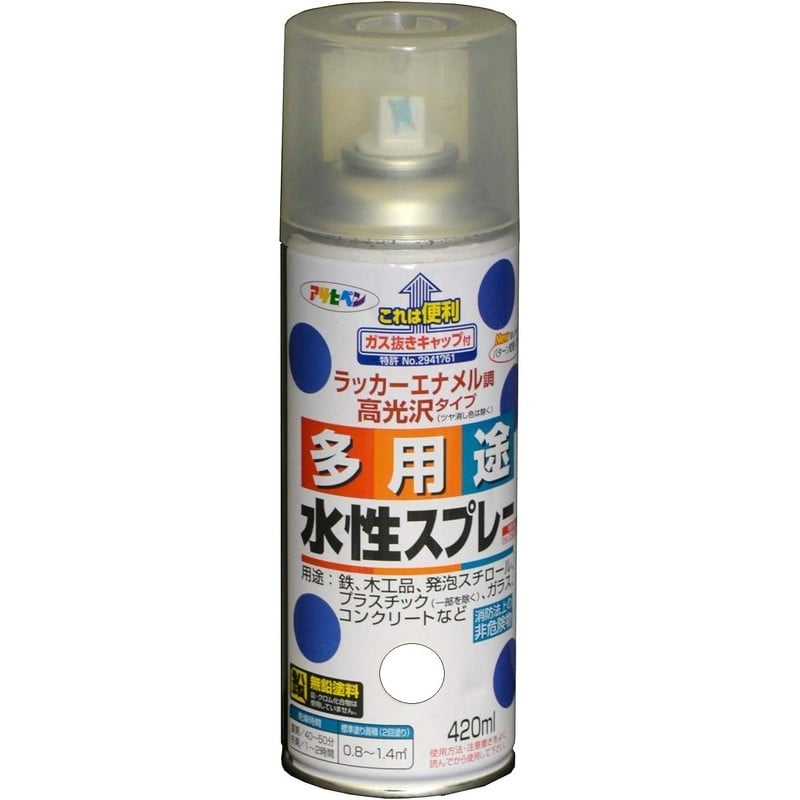 アサヒペン 9010244 水性多用途スプレー 420mL カントリーブルー 1個(ご注文単位1個)【直送品】