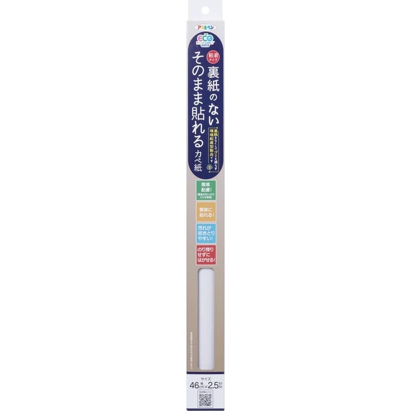 アサヒペン 9019158 裏紙のないそのまま貼れるカベ紙 SH-002 1個(ご注文単位1個)【直送品】
