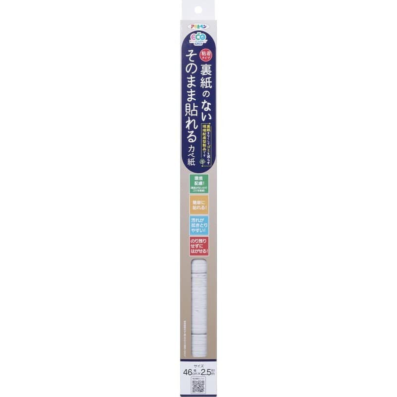 アサヒペン 9019161 裏紙のないそのまま貼れるカベ紙 SH-005 1個(ご注文単位1個)【直送品】