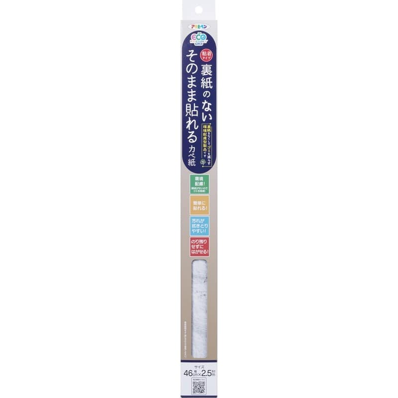 アサヒペン 9019164 裏紙のないそのまま貼れるカベ紙 SH-008 1個(ご注文単位1個)【直送品】