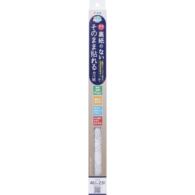 アサヒペン 9019166 裏紙のないそのまま貼れるカベ紙 SH-010 1個(ご注文単位1個)【直送品】