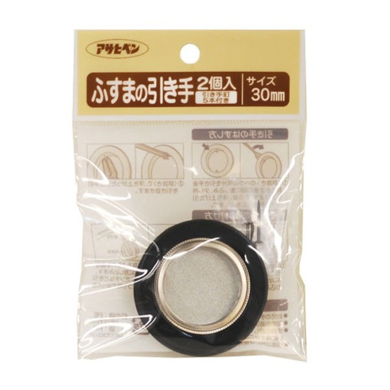アサヒペン 9015666 ふすまの引き手 2個入リ #413 1個(ご注文単位1個)【直送品】