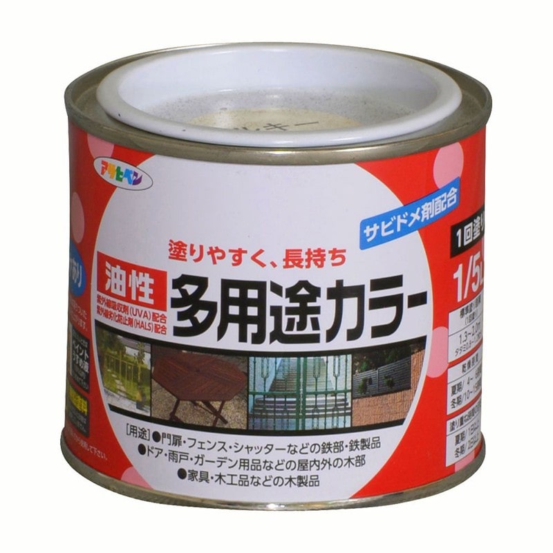 アサヒペン 9016541 油性多用途カラー 1/5L ミルキーホワイト 1個(ご注文単位1個)【直送品】