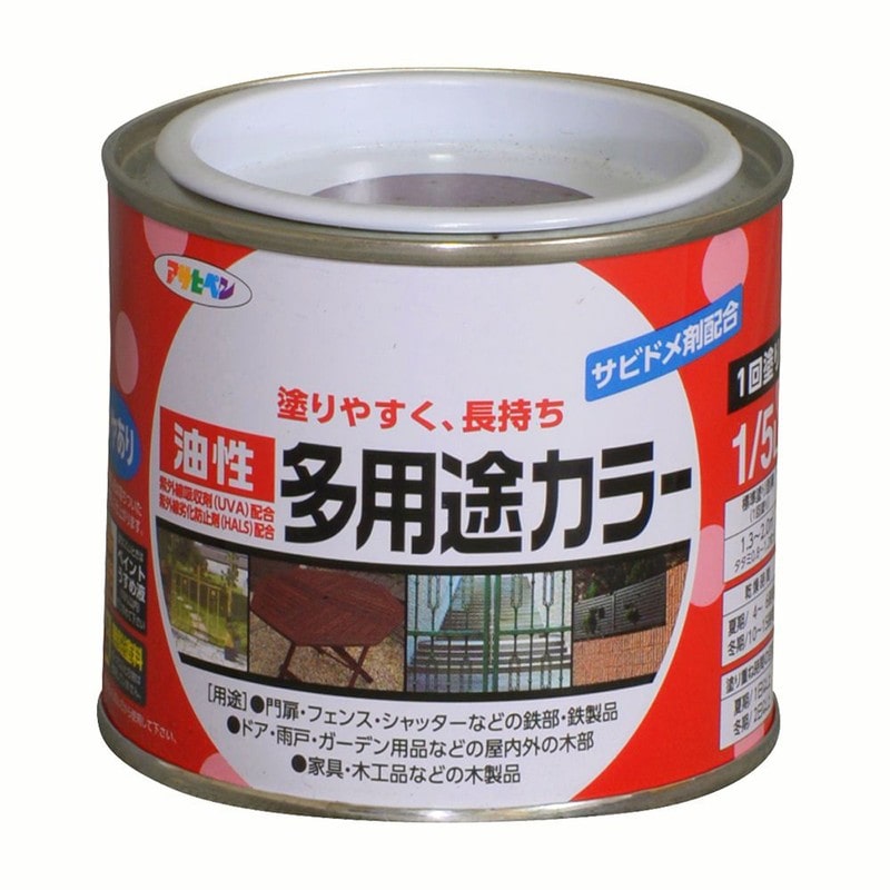 アサヒペン 9016548 油性多用途カラー 1/5L ブラウン 1個(ご注文単位1個)【直送品】