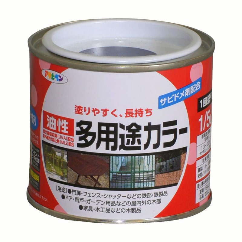 アサヒペン 9016556 油性多用途カラー 1/5L 黒 1個（ご注文単位1個）【直送品】