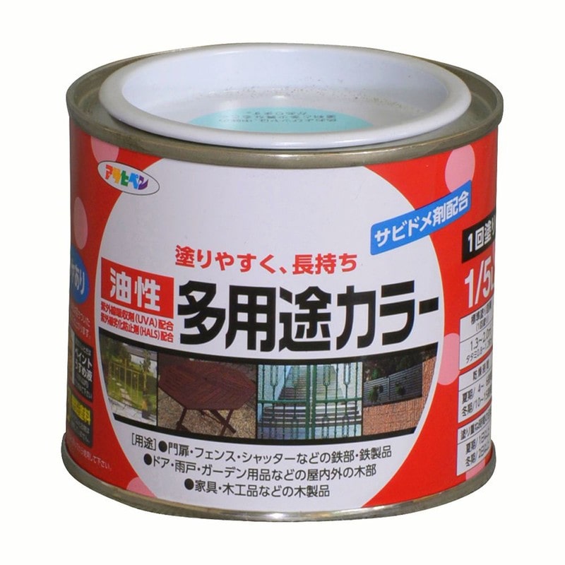 アサヒペン 9016564 油性多用途カラー 1/5L 水色 1個（ご注文単位1個）【直送品】