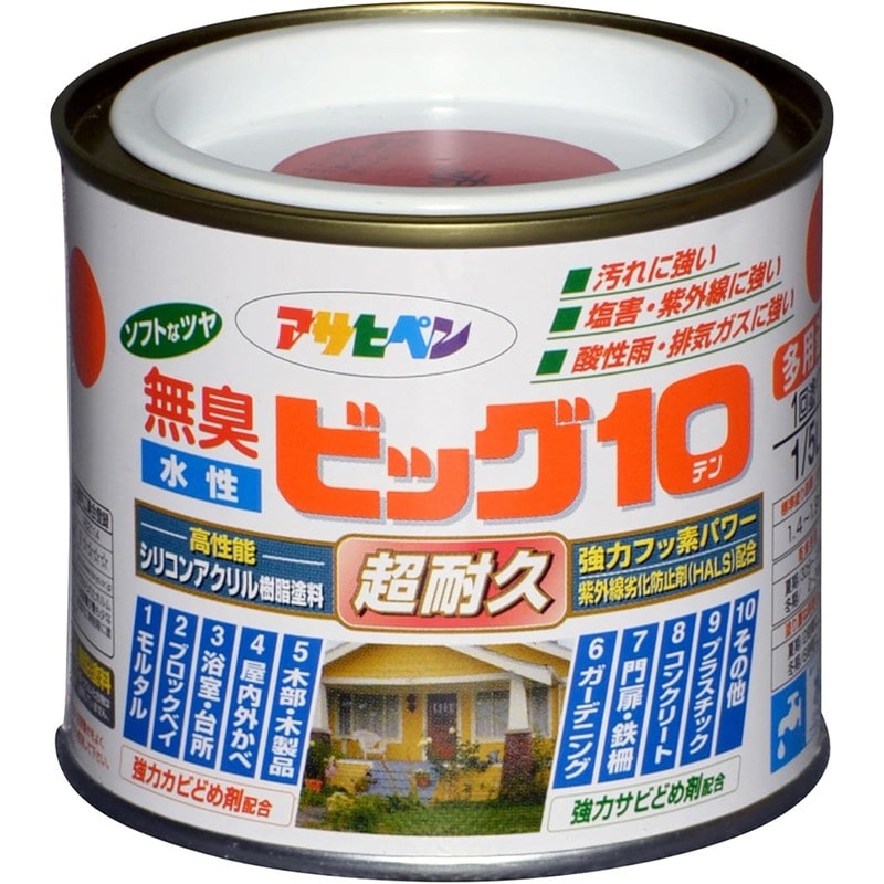 アサヒペン 901856 水性ビッグ10多用途 1/5L 赤 1個（ご注文単位1個）【直送品】