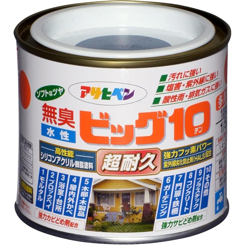 アサヒペン 9011195 水性ビッグ10多用途 1/5L ストーンブルー 1個（ご注文単位1個）【直送品】