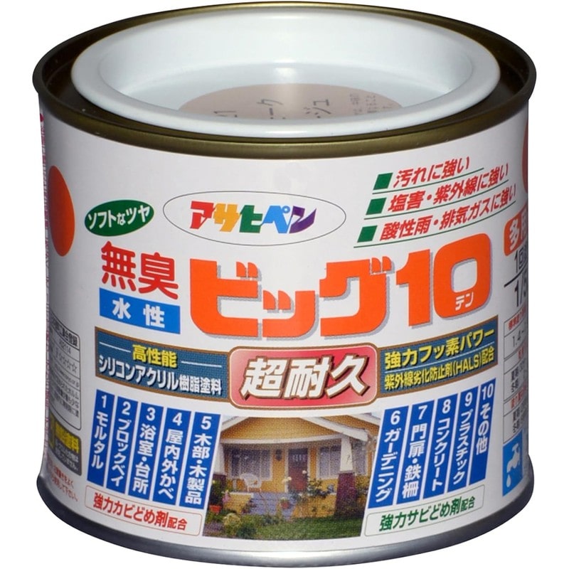 アサヒペン 9011197 水性ビッグ10多用途 1/5L スモークベージュ 1個（ご注文単位1個）【直送品】
