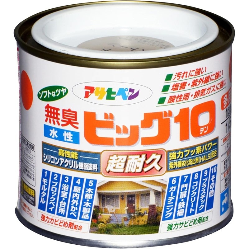 アサヒペン 9011216 水性ビッグ10多用途 1/5L サンドストーン 1個（ご注文単位1個）【直送品】