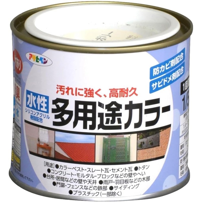アサヒペン 9016674 水性多用途カラー 1/5L アイボリー 1個（ご注文単位1個）【直送品】