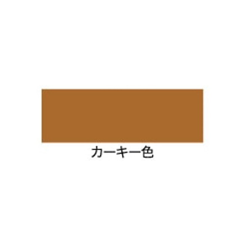 アサヒペン 9016682 水性多用途カラー 1/5L カーキー 1個(ご注文単位1個)【直送品】