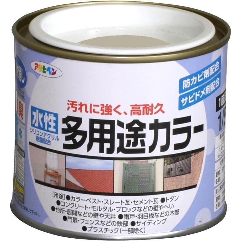 アサヒペン 9016688 水性多用途カラー 1/5L ライトグレー 1個（ご注文単位1個）【直送品】