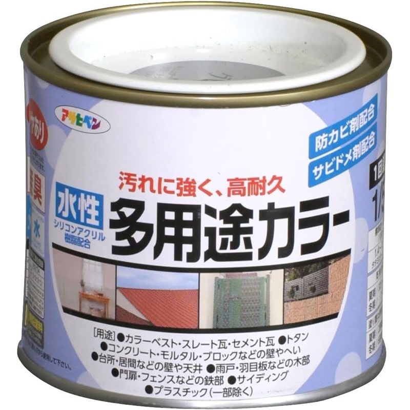 アサヒペン 9016689 水性多用途カラー 1/5L グレー 1個（ご注文単位1個）【直送品】